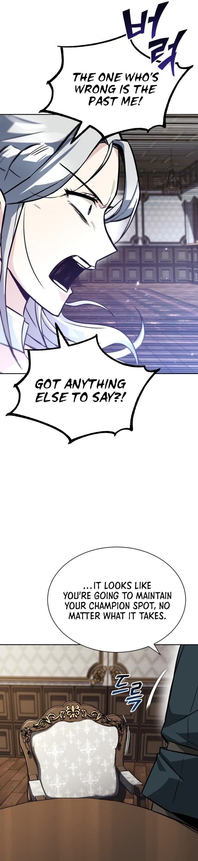 The lazy prince becomes a genius chapter 63 - page 46