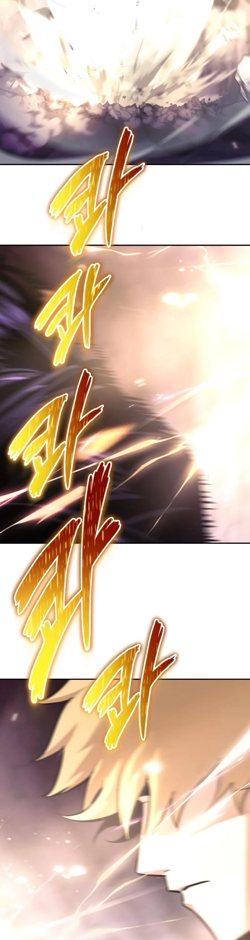 The lazy prince becomes a genius chapter 39 - page 29