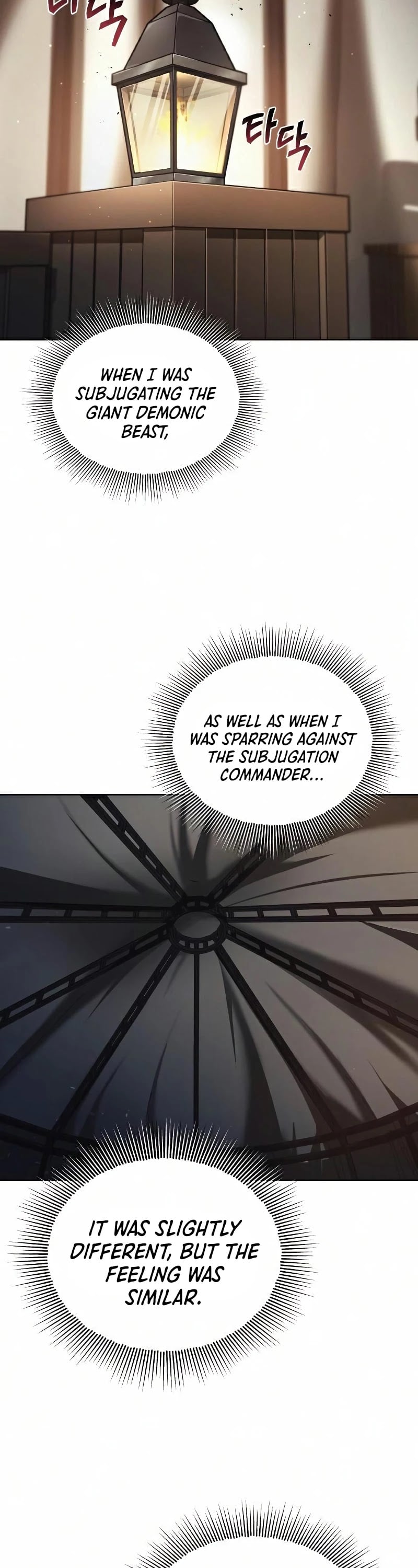The lazy prince becomes a genius chapter 36 - page 52