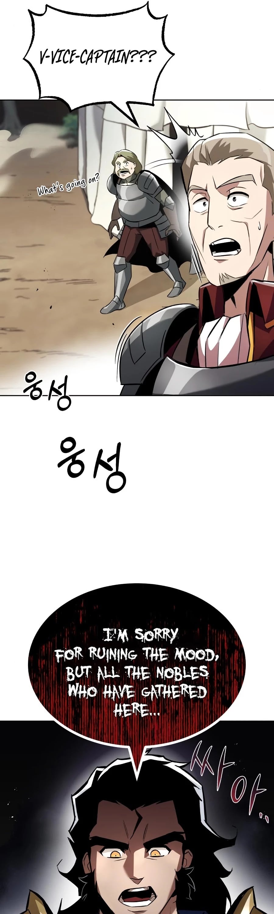 The lazy prince becomes a genius chapter 33 - page 20