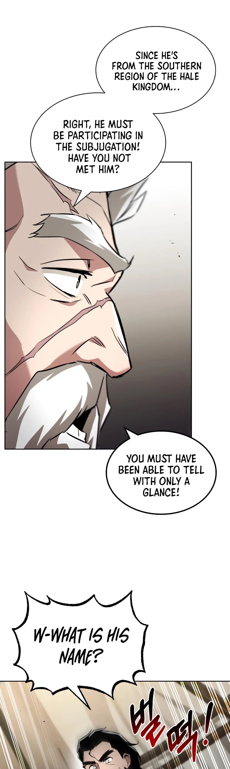 The lazy prince becomes a genius chapter 33 - page 57