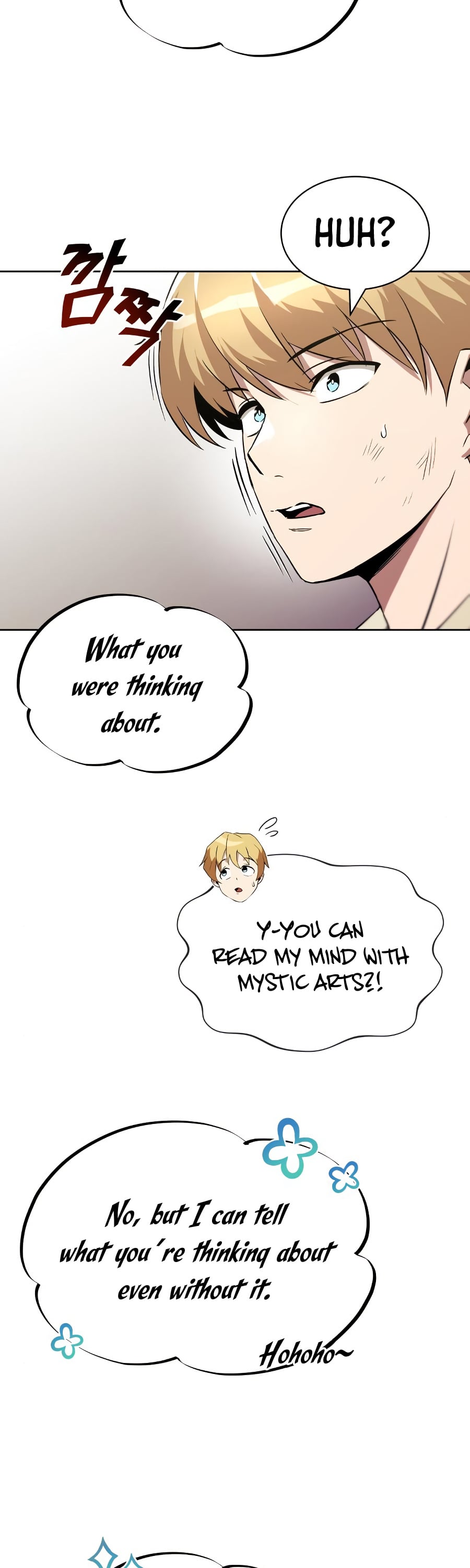 The lazy prince becomes a genius chapter 32 - page 48