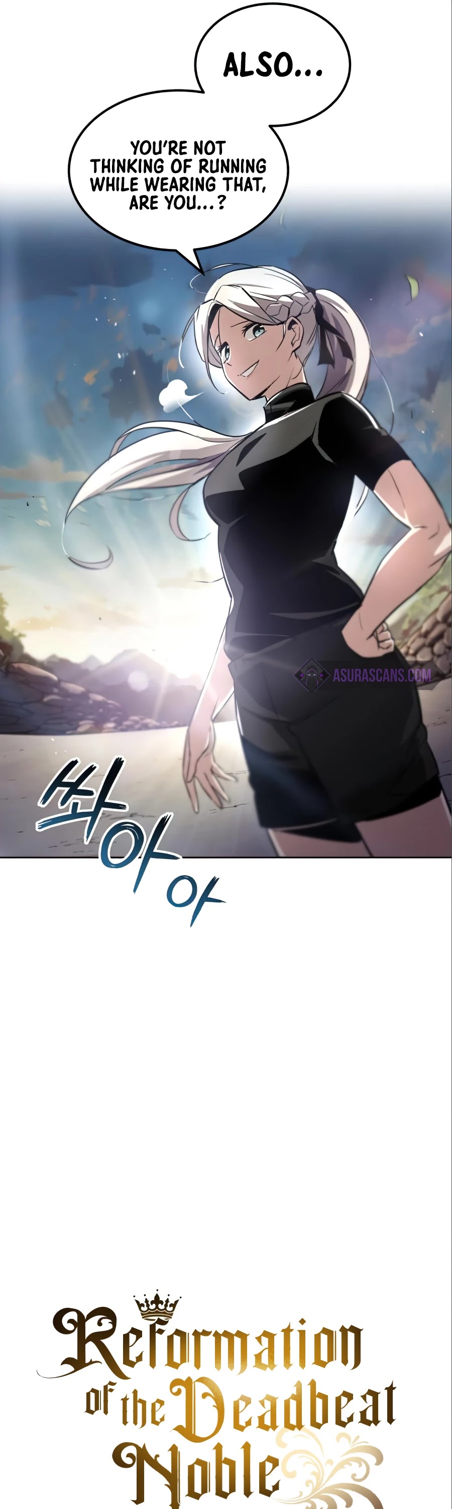 The lazy prince becomes a genius chapter 28 - page 21