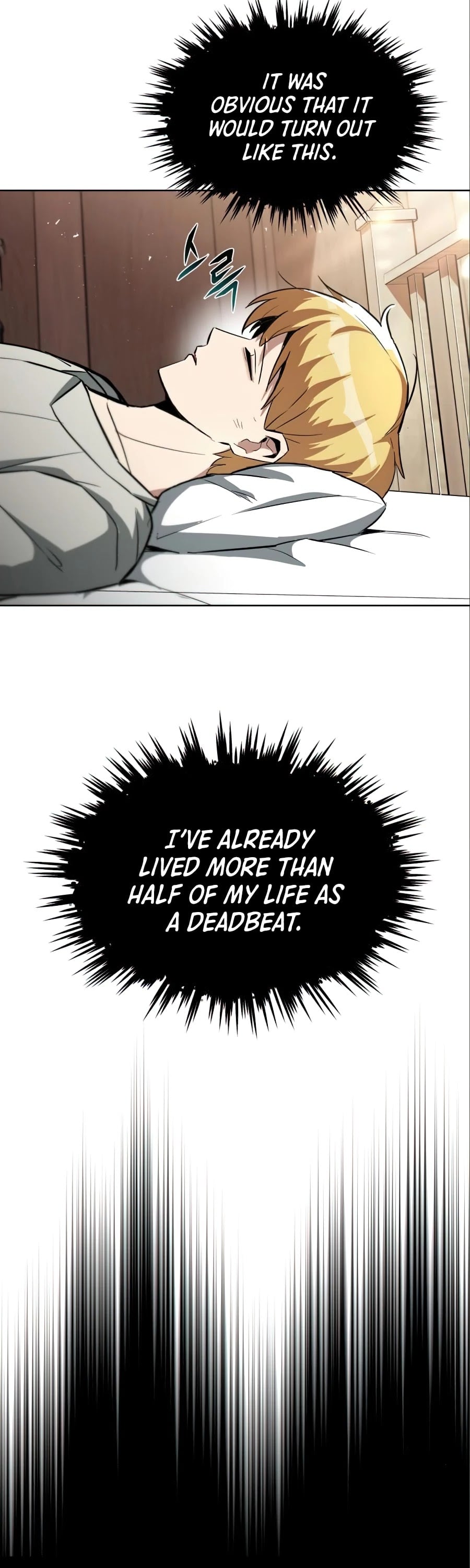 The lazy prince becomes a genius chapter 28 - page 3