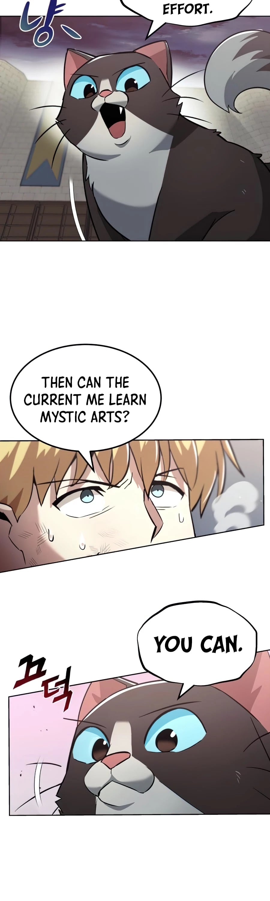 The lazy prince becomes a genius chapter 25 - page 43