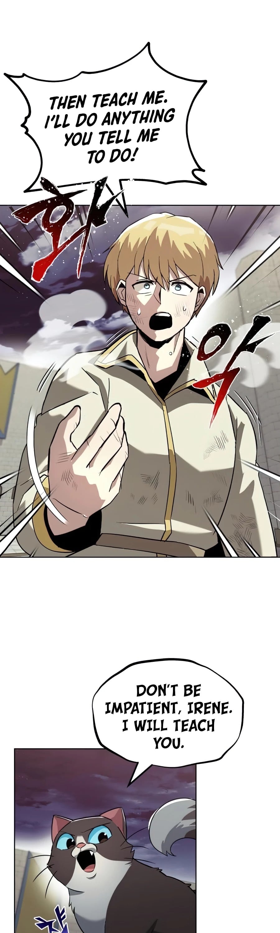 The lazy prince becomes a genius chapter 25 - page 44