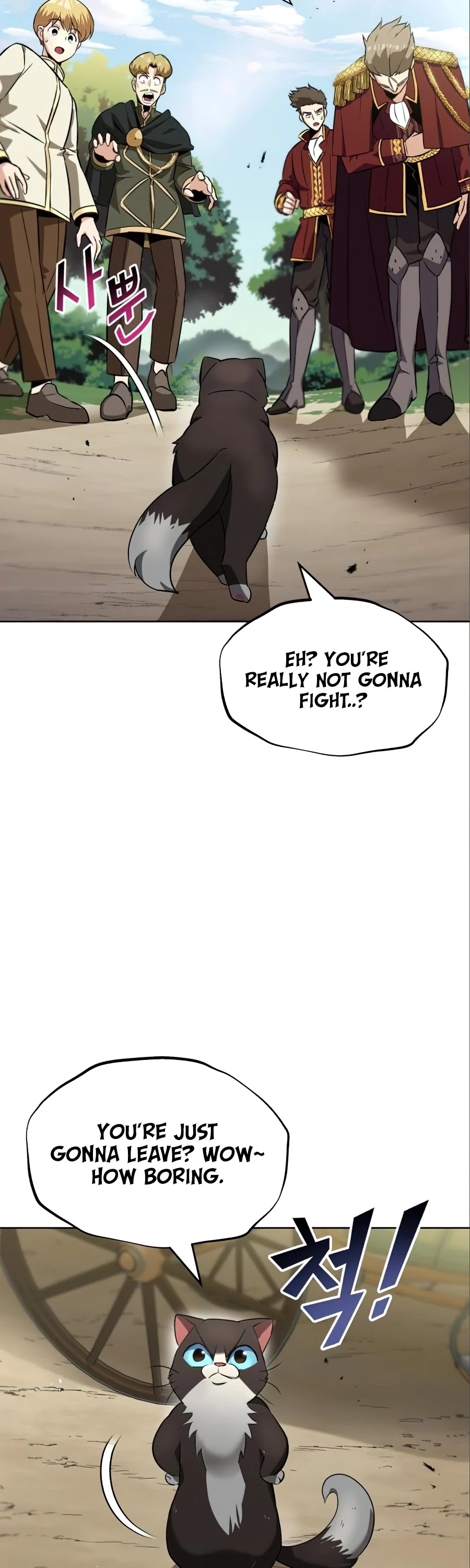The lazy prince becomes a genius chapter 20 - page 9