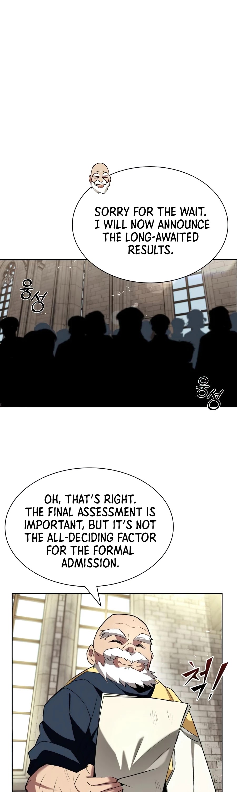 The lazy prince becomes a genius chapter 16 - page 40