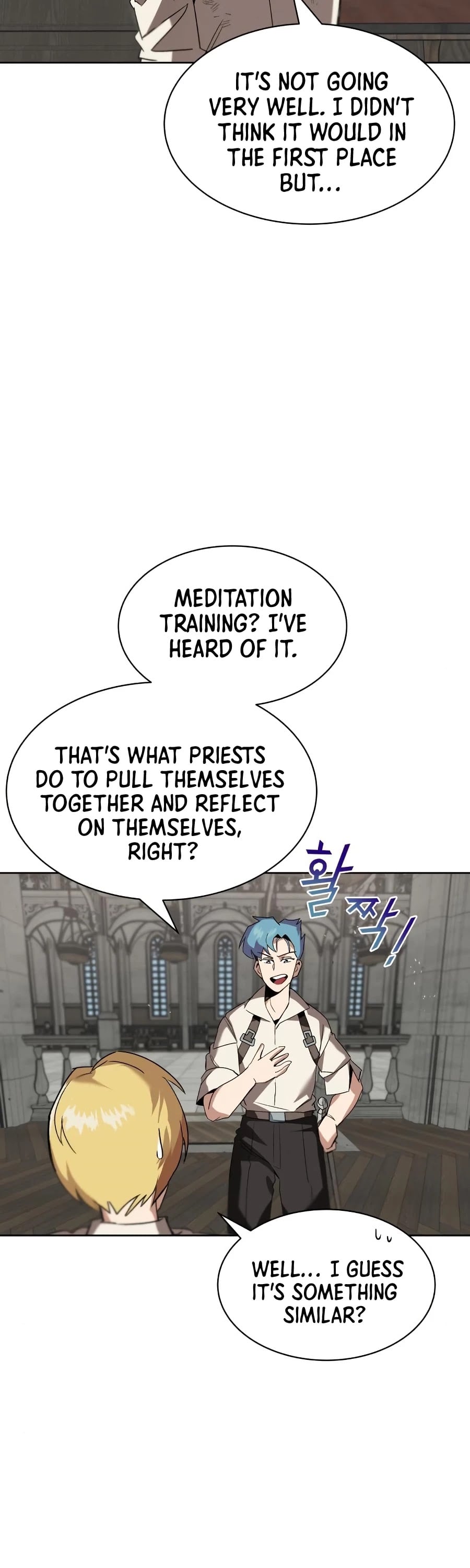 The lazy prince becomes a genius chapter 12 - page 42