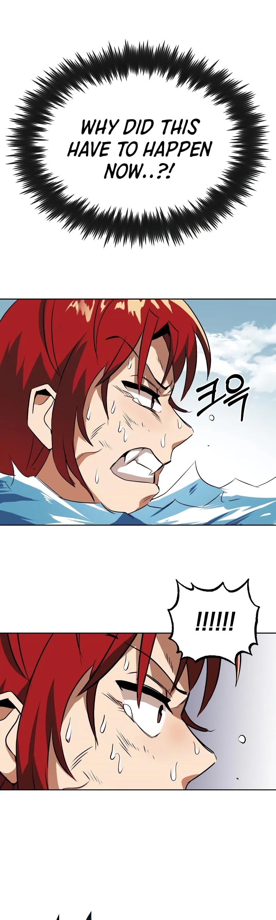 The lazy prince becomes a genius chapter 7 - page 47