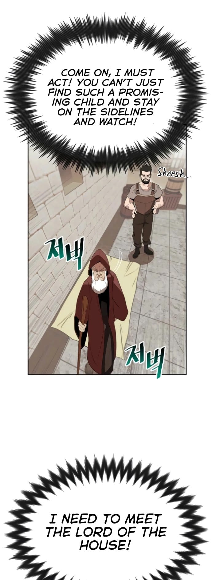 The lazy prince becomes a genius chapter 4 - page 6
