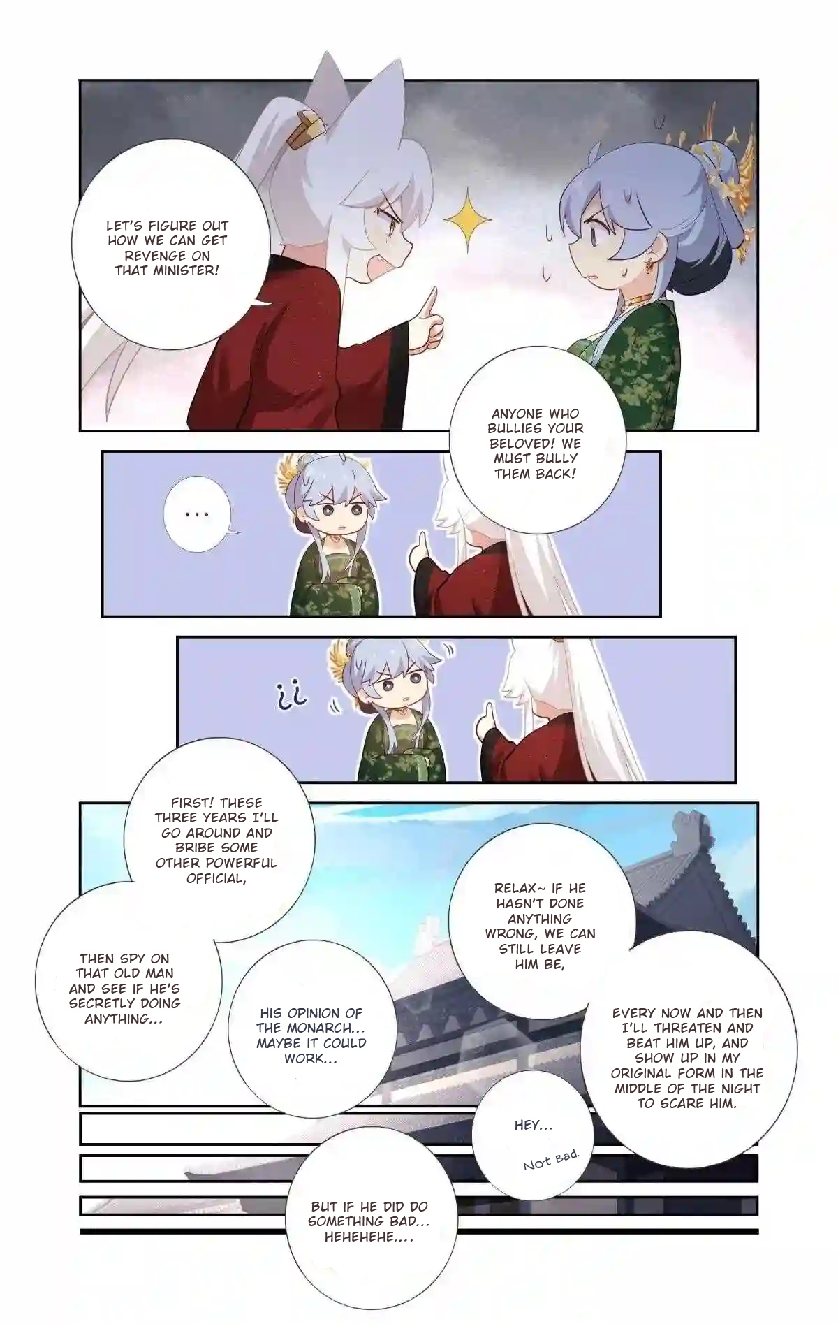 Book Of Yaoguai: Tale Of The Nine-Tailed Fox chapter 13 - page 12