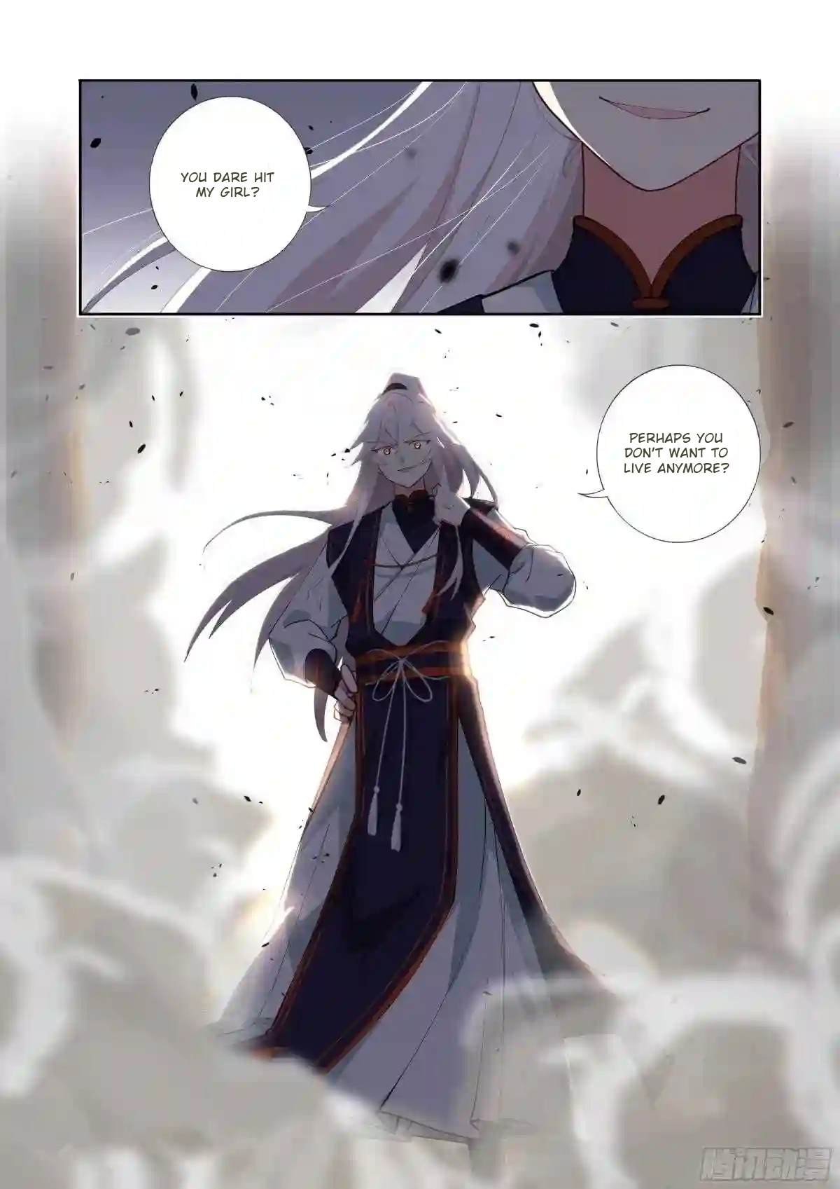 Book Of Yaoguai: Tale Of The Nine-Tailed Fox chapter 12 - page 12
