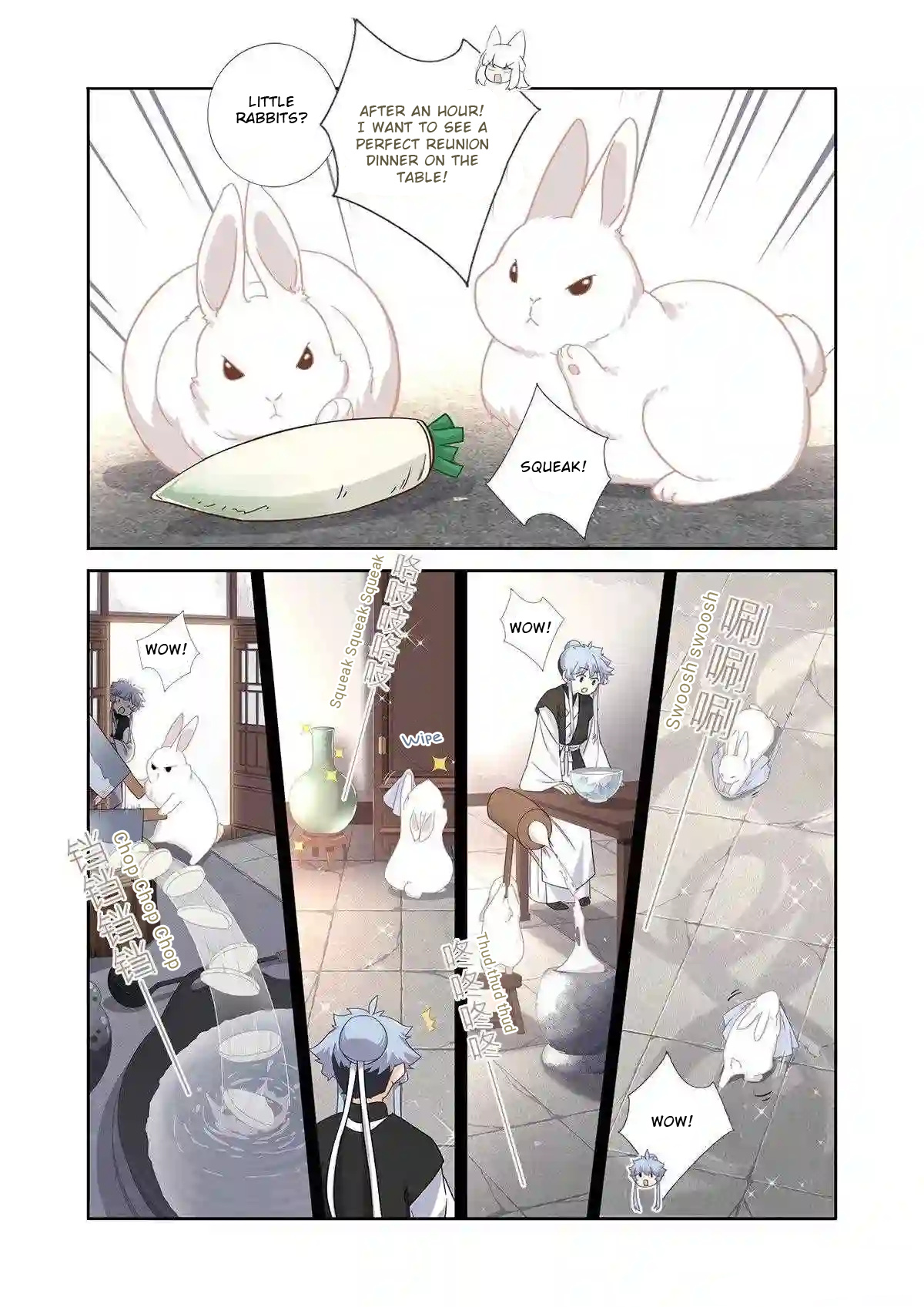 Book Of Yaoguai: Tale Of The Nine-Tailed Fox chapter 5 - page 7
