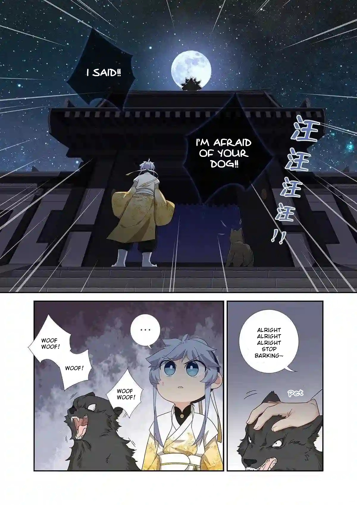 Book Of Yaoguai: Tale Of The Nine-Tailed Fox chapter 2 - page 8