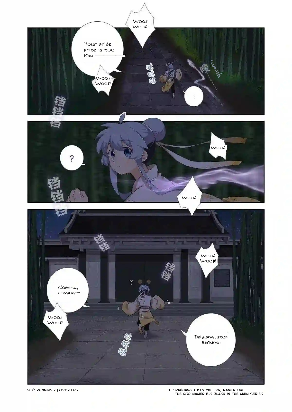 Book Of Yaoguai: Tale Of The Nine-Tailed Fox chapter 1 - page 14