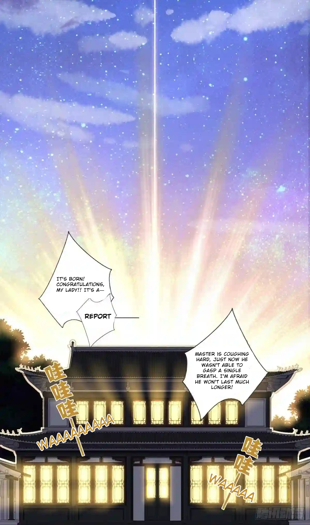 Book Of Yaoguai: Tale Of The Nine-Tailed Fox chapter 1 - page 4