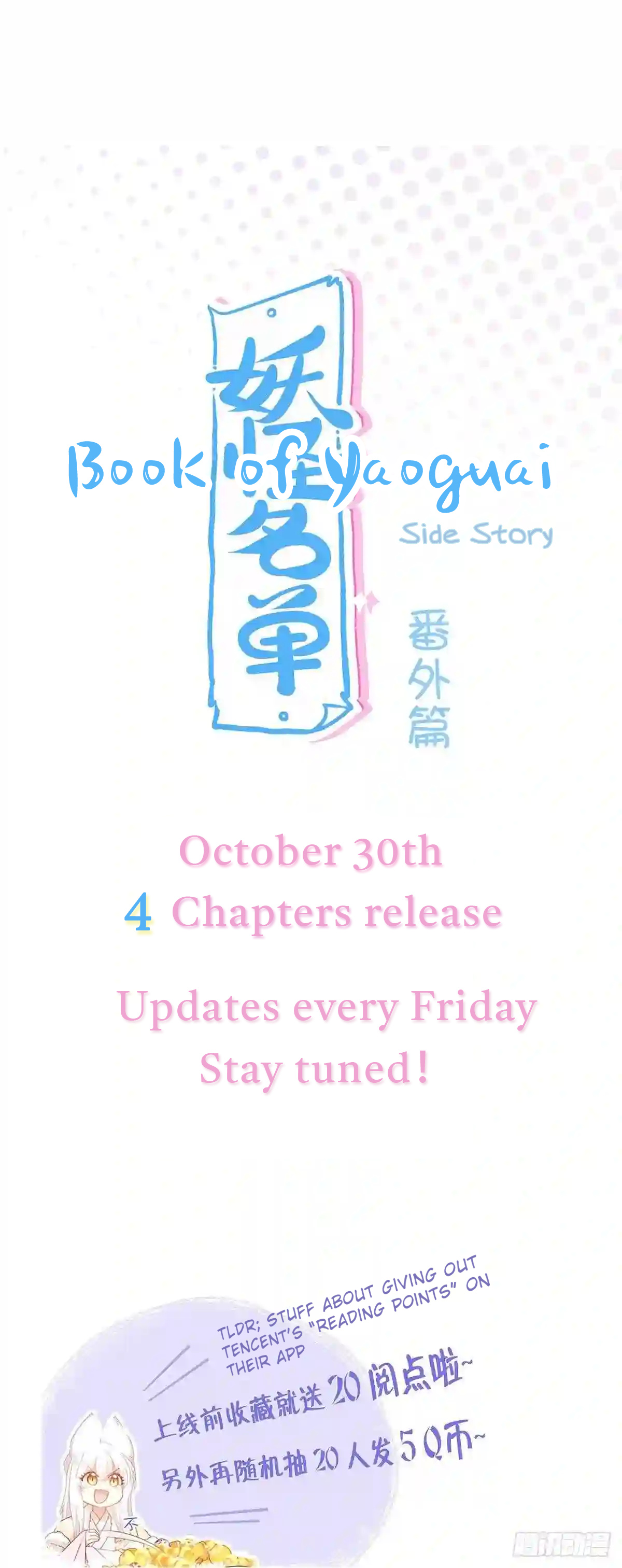 Book Of Yaoguai: Tale Of The Nine-Tailed Fox chapter 0 - page 4