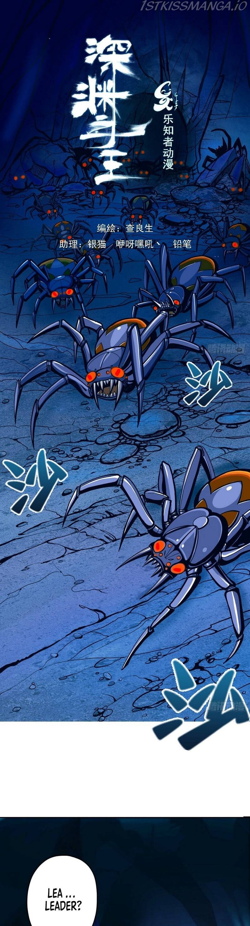Lord Of The Abyss Chapter 18 - page 2