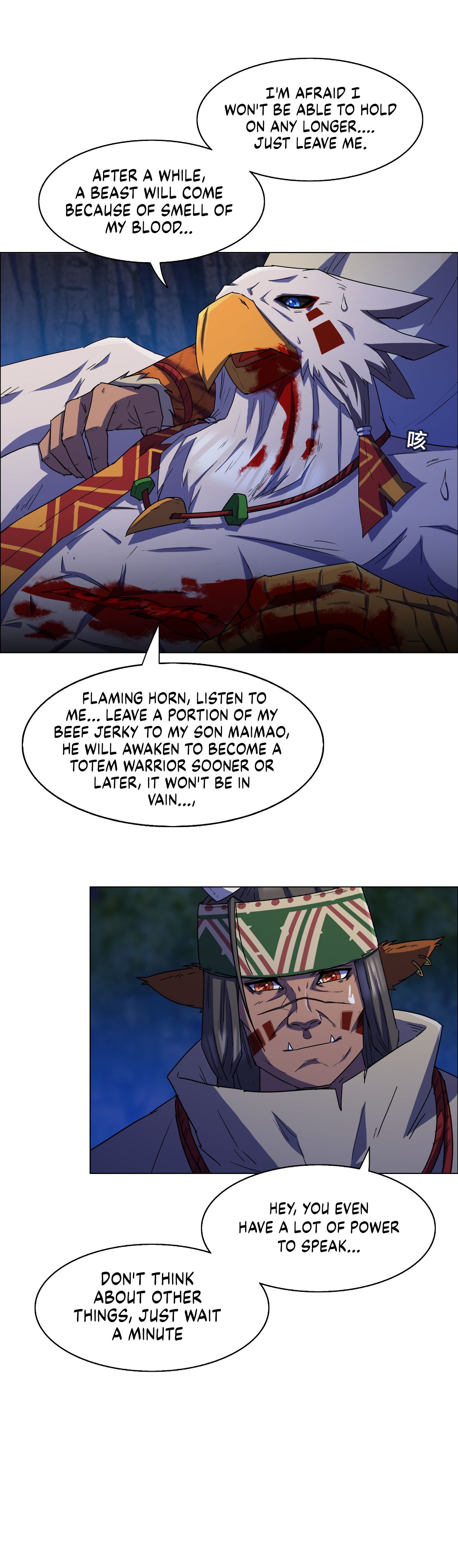 I Became The Chief Of A Primitive Village chapter 12 - page 3