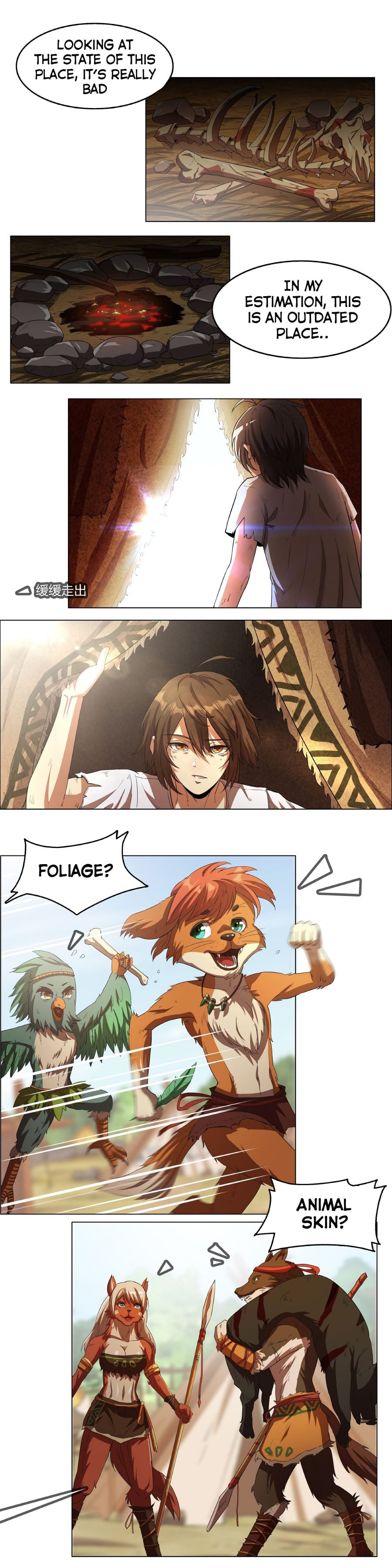 I Became The Chief Of A Primitive Village chapter 1 - page 16