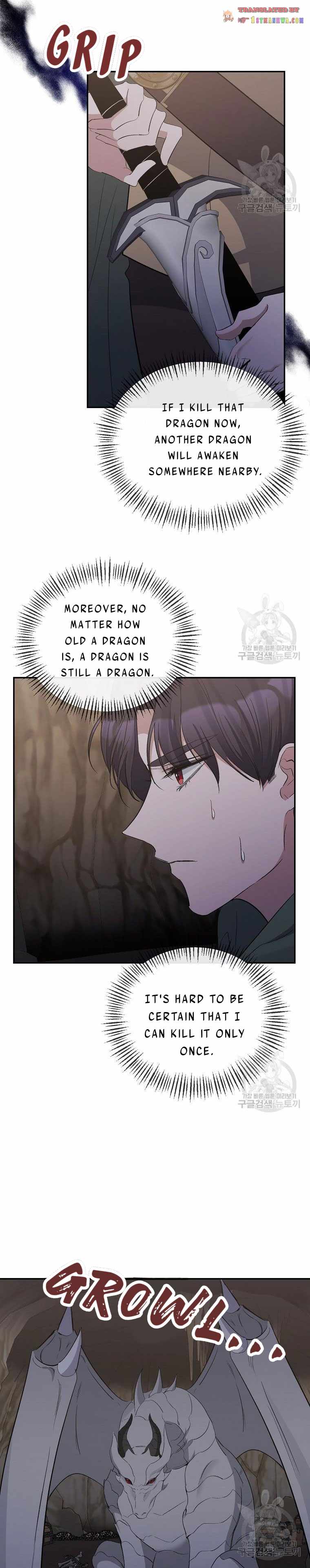 The Grand Duchess of the North Was Secretly a Villainess Chapter 49 - page 11