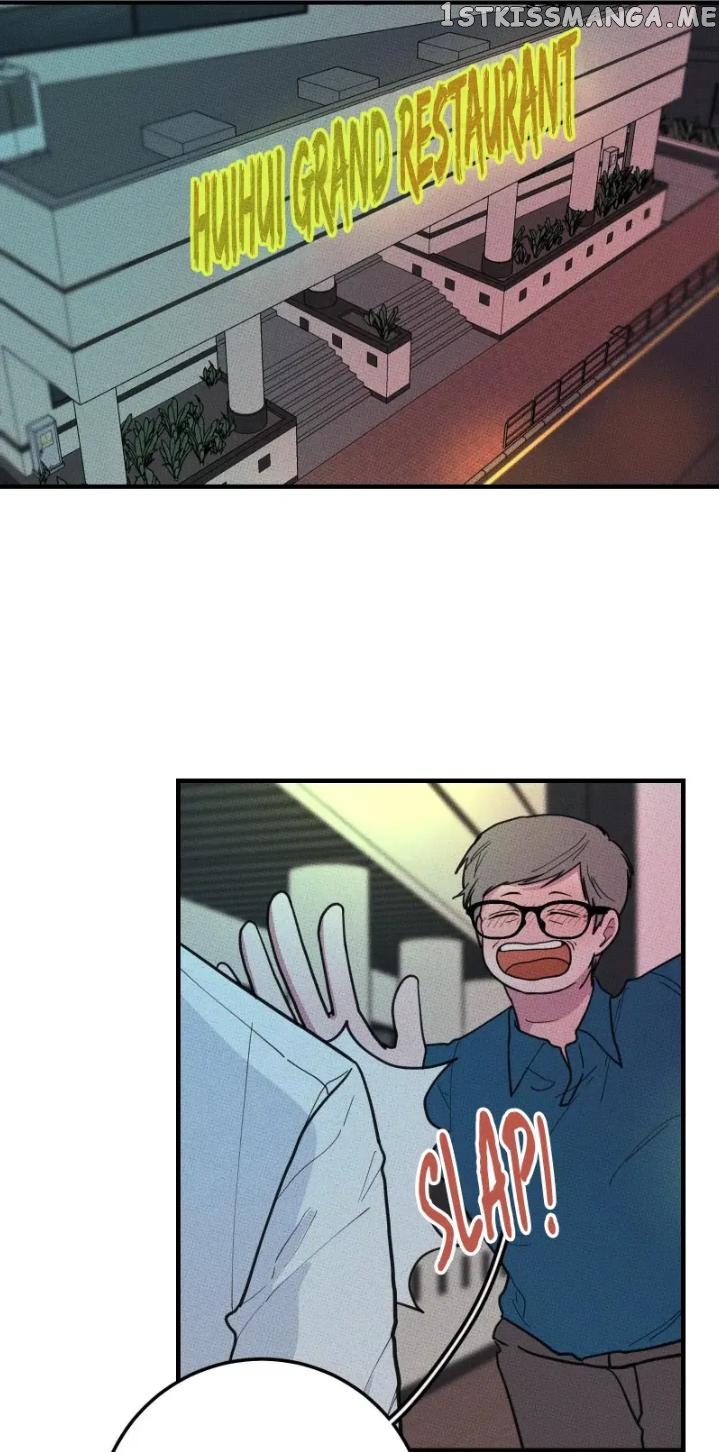 Don’t Eat My Little Cookies chapter 24 - page 1