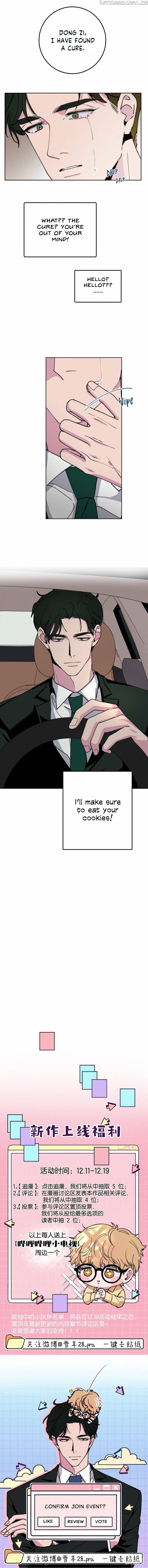 Don’t Eat My Little Cookies chapter 1 - page 52