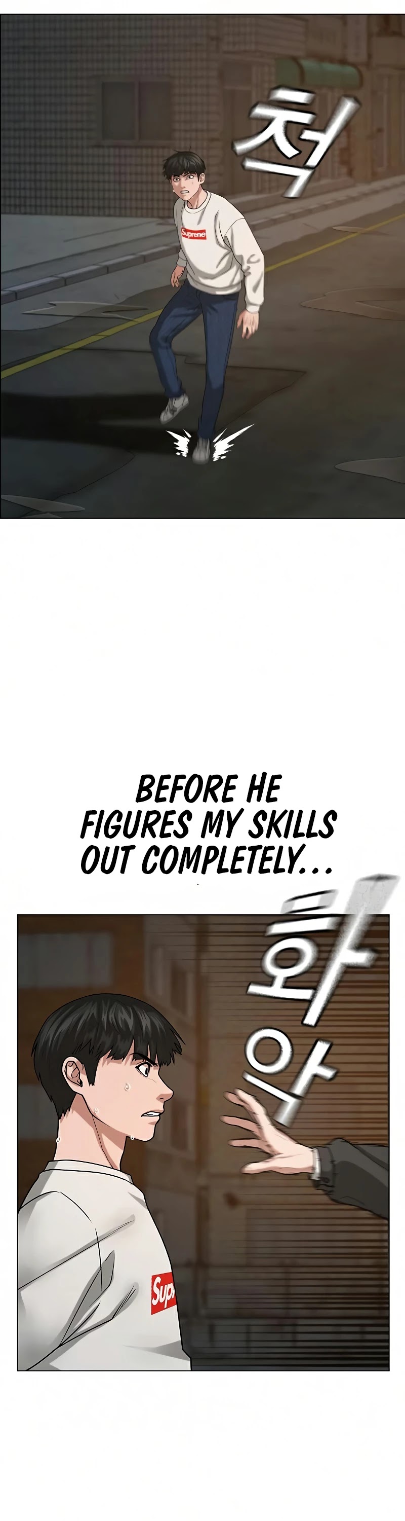 Reality Quest Chapter 26 - page 11