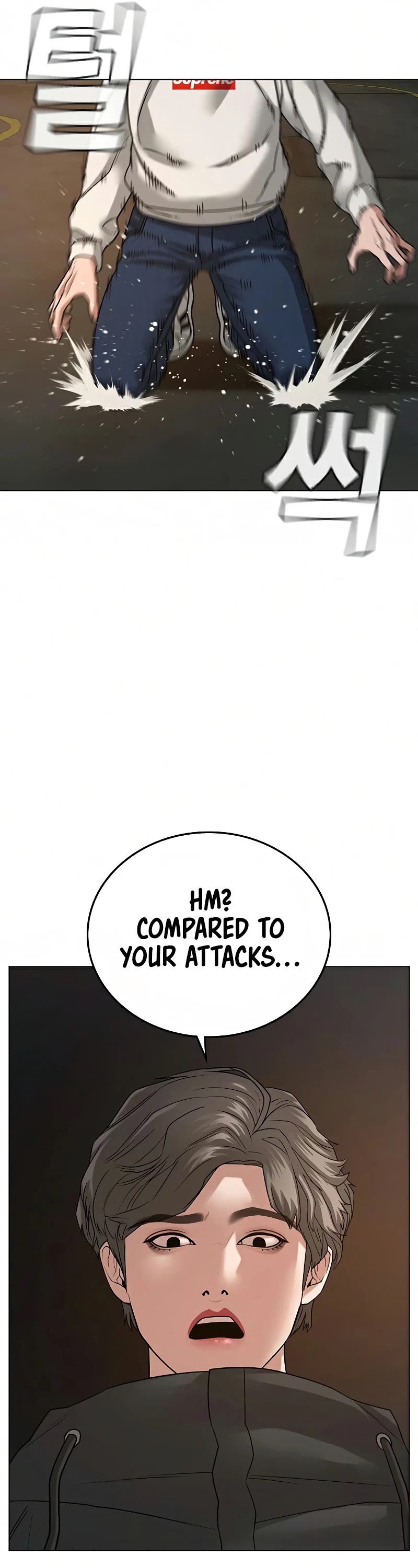 Reality Quest Chapter 26 - page 23