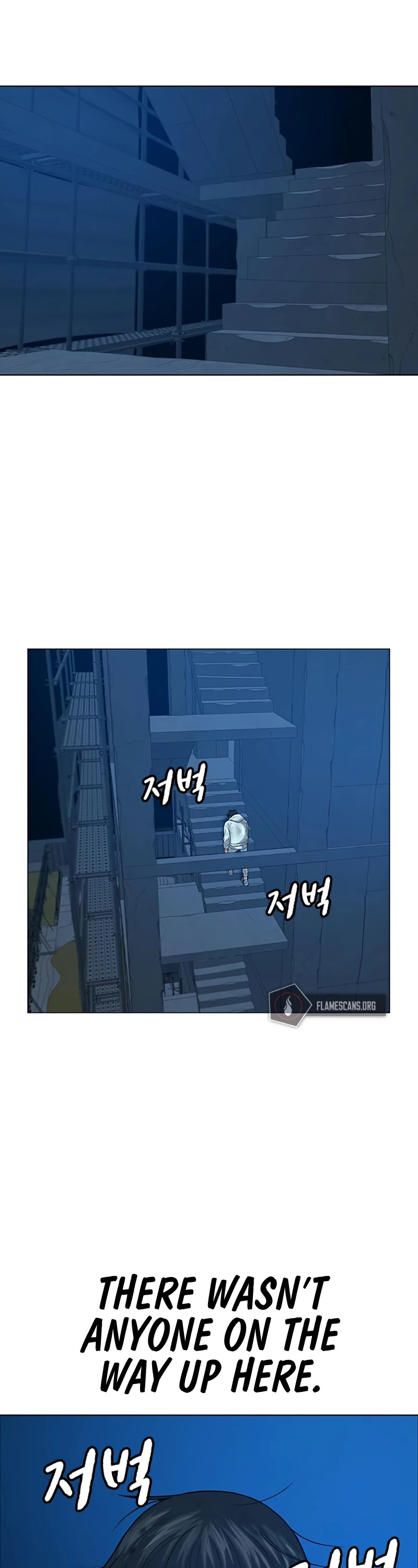 Reality Quest Chapter 24 - page 12