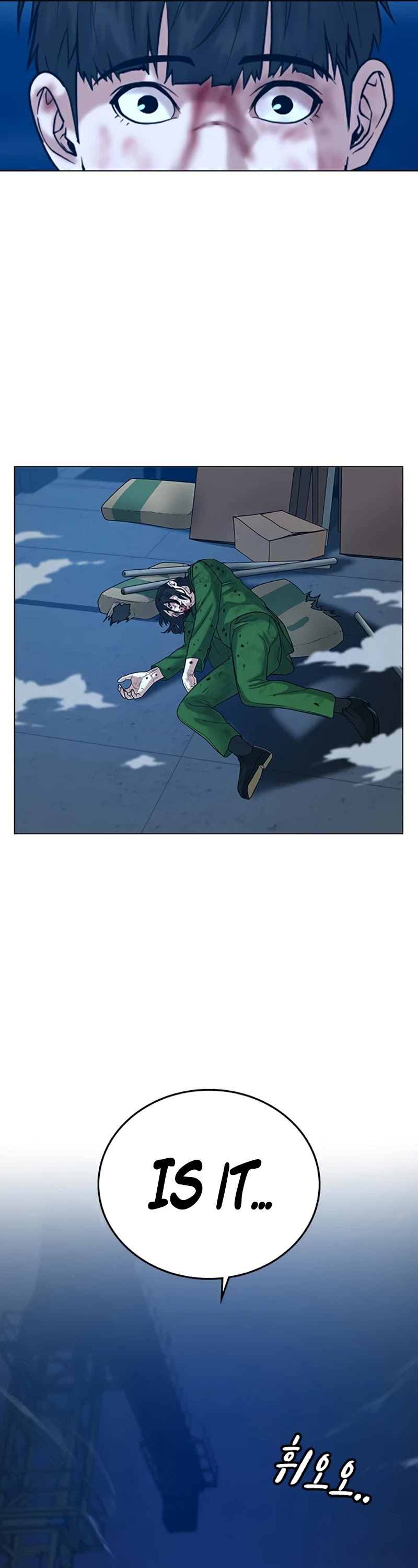 Reality Quest Chapter 24 - page 51
