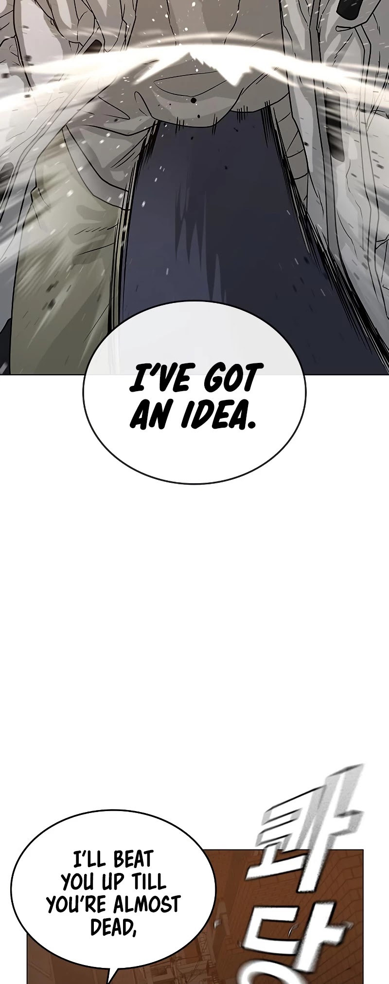 Reality Quest Chapter 19 - page 28