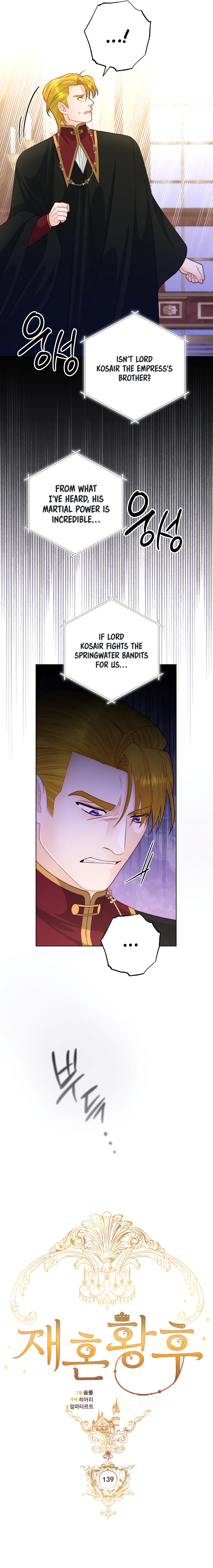 Remarried Empress Chapter 139 - page 7