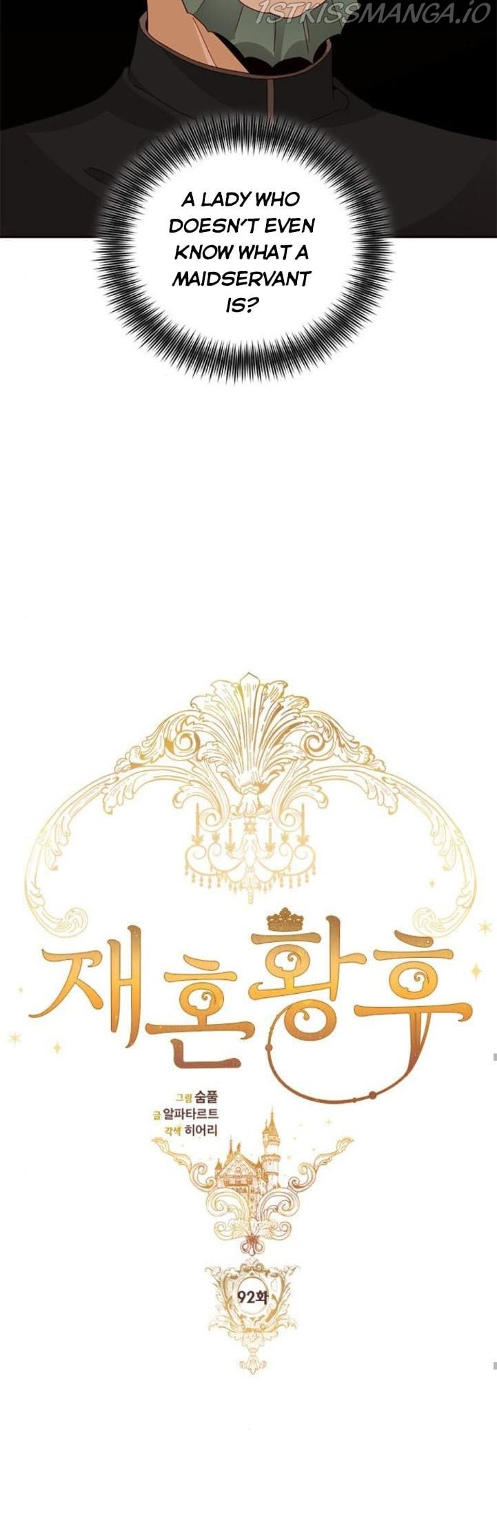 Remarried Empress Chapter 92 - page 10
