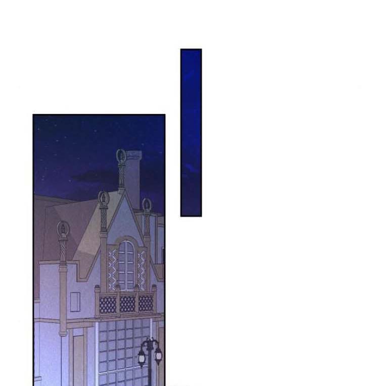 Remarried Empress Chapter 87 - page 73