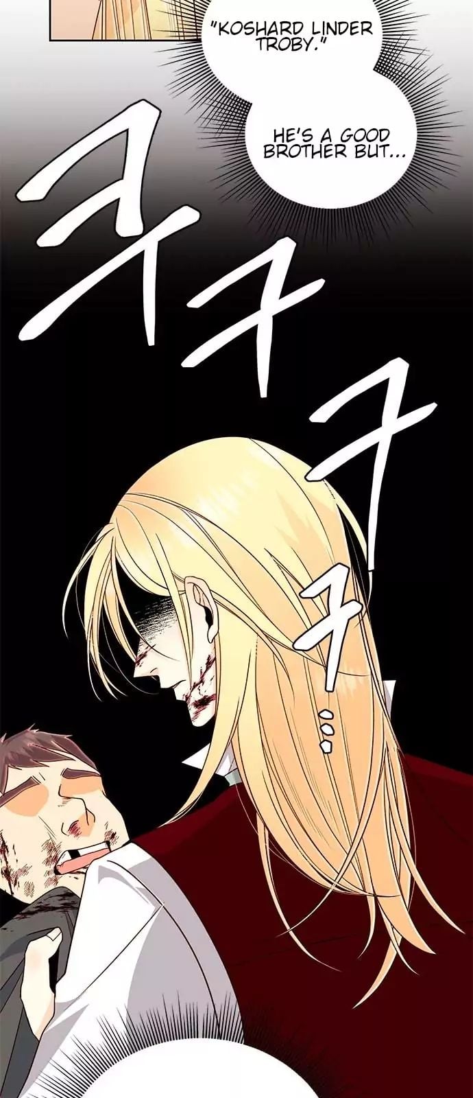Remarried Empress Chapter 41 - page 14