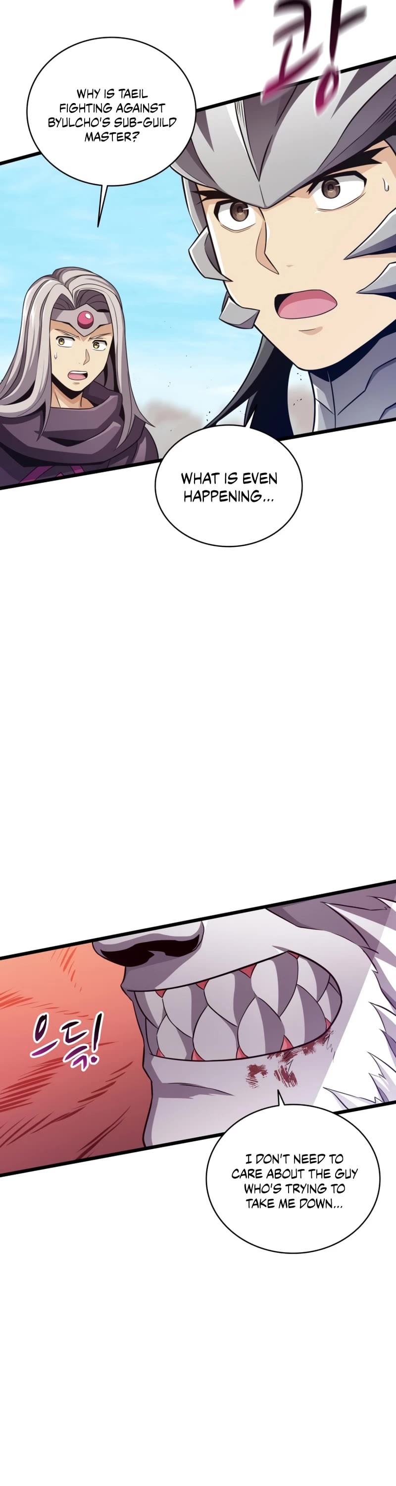 Arcane Sniper chapter 84 - page 15