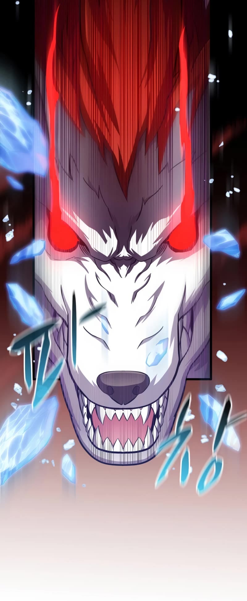 Arcane Sniper chapter 84 - page 39