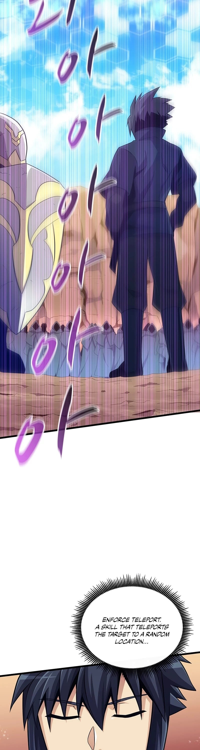 Arcane Sniper chapter 82 - page 31