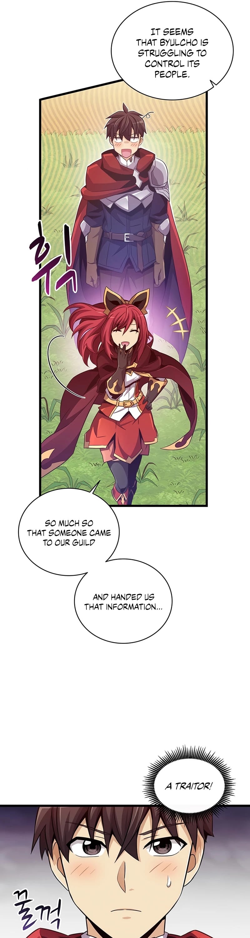 Arcane Sniper chapter 78 - page 6