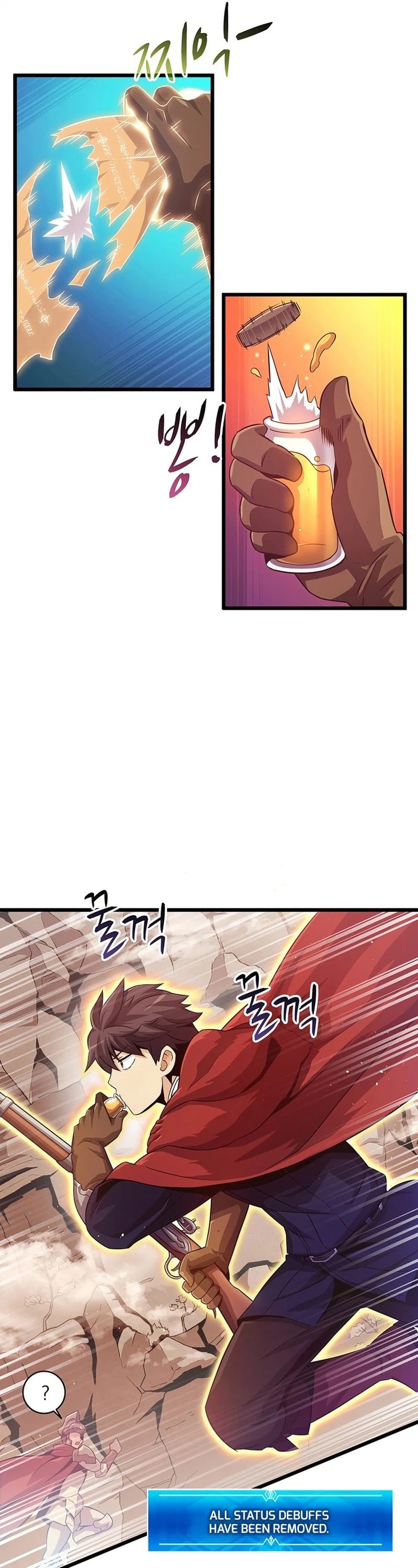 Arcane Sniper chapter 54 - page 26