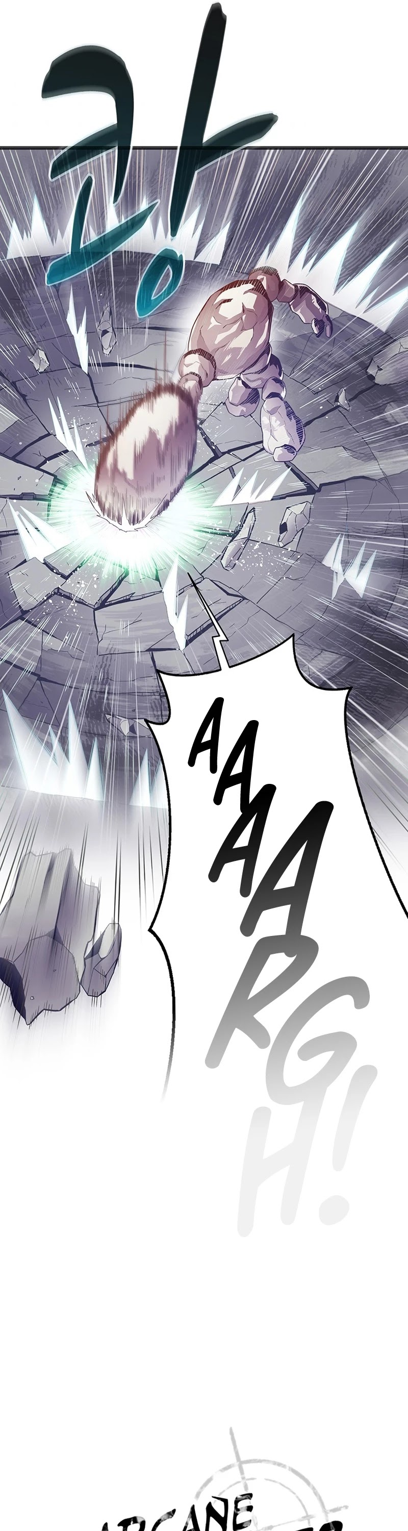 Arcane Sniper chapter 53 - page 6