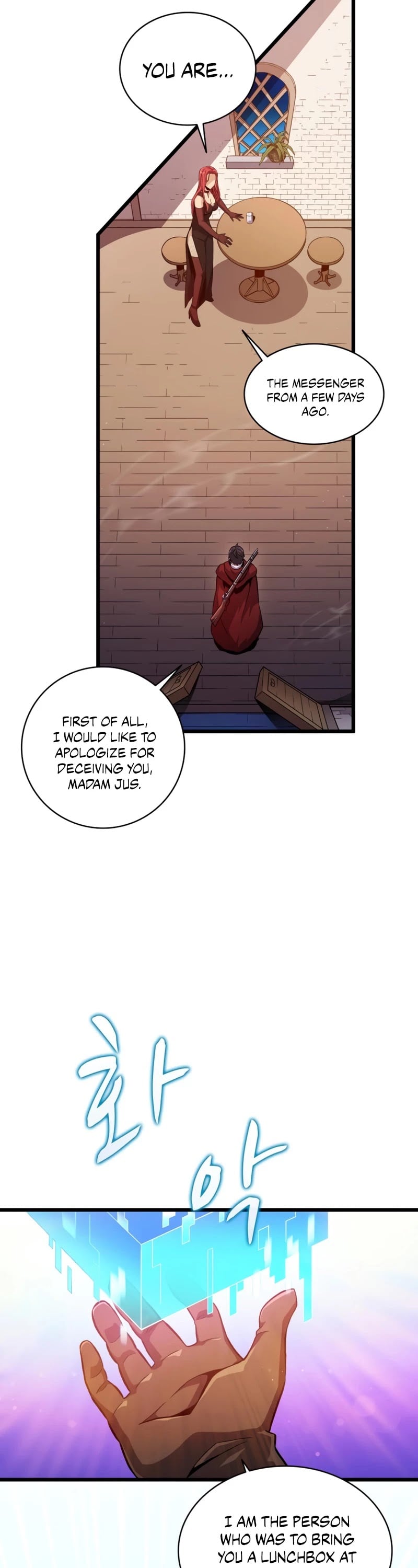 Arcane Sniper chapter 51 - page 17