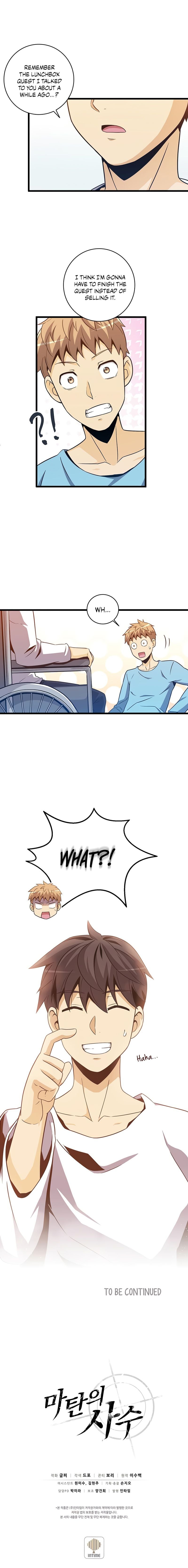 Arcane Sniper chapter 50 - page 15