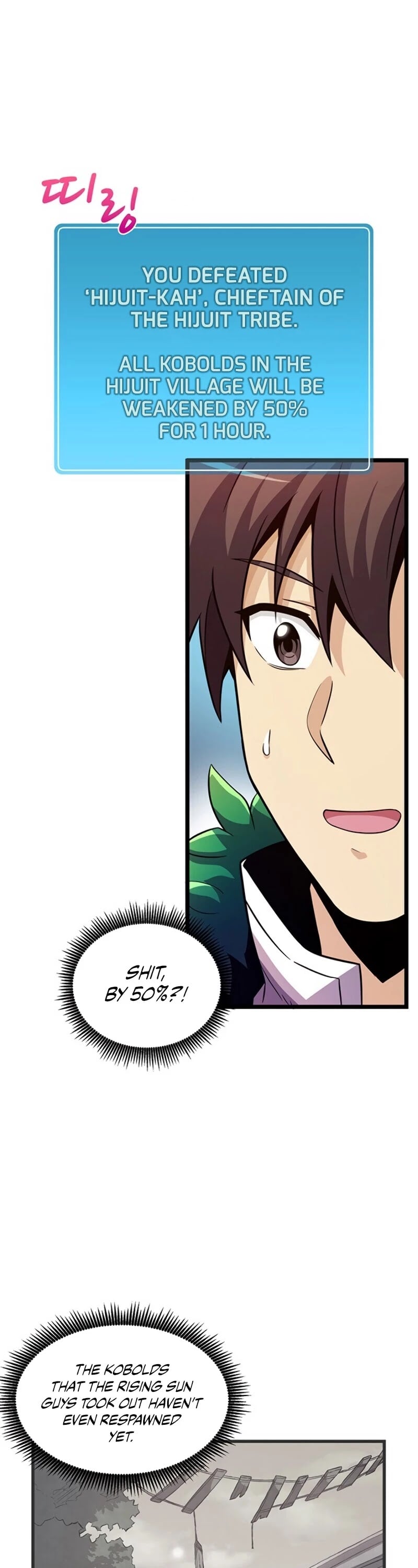 Arcane Sniper chapter 40 - page 12