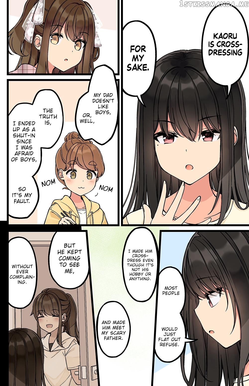 Hanging Out With a Gamer Girl chapter 160 - page 2