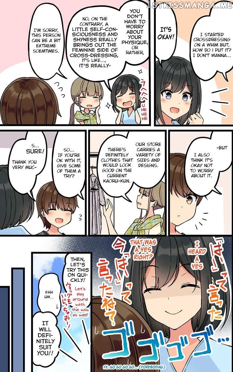 Hanging Out With a Gamer Girl chapter 157 - page 5
