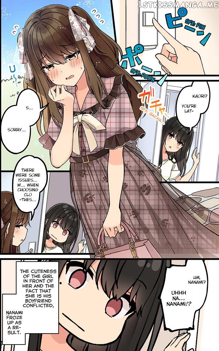 Hanging Out With a Gamer Girl chapter 157 - page 6