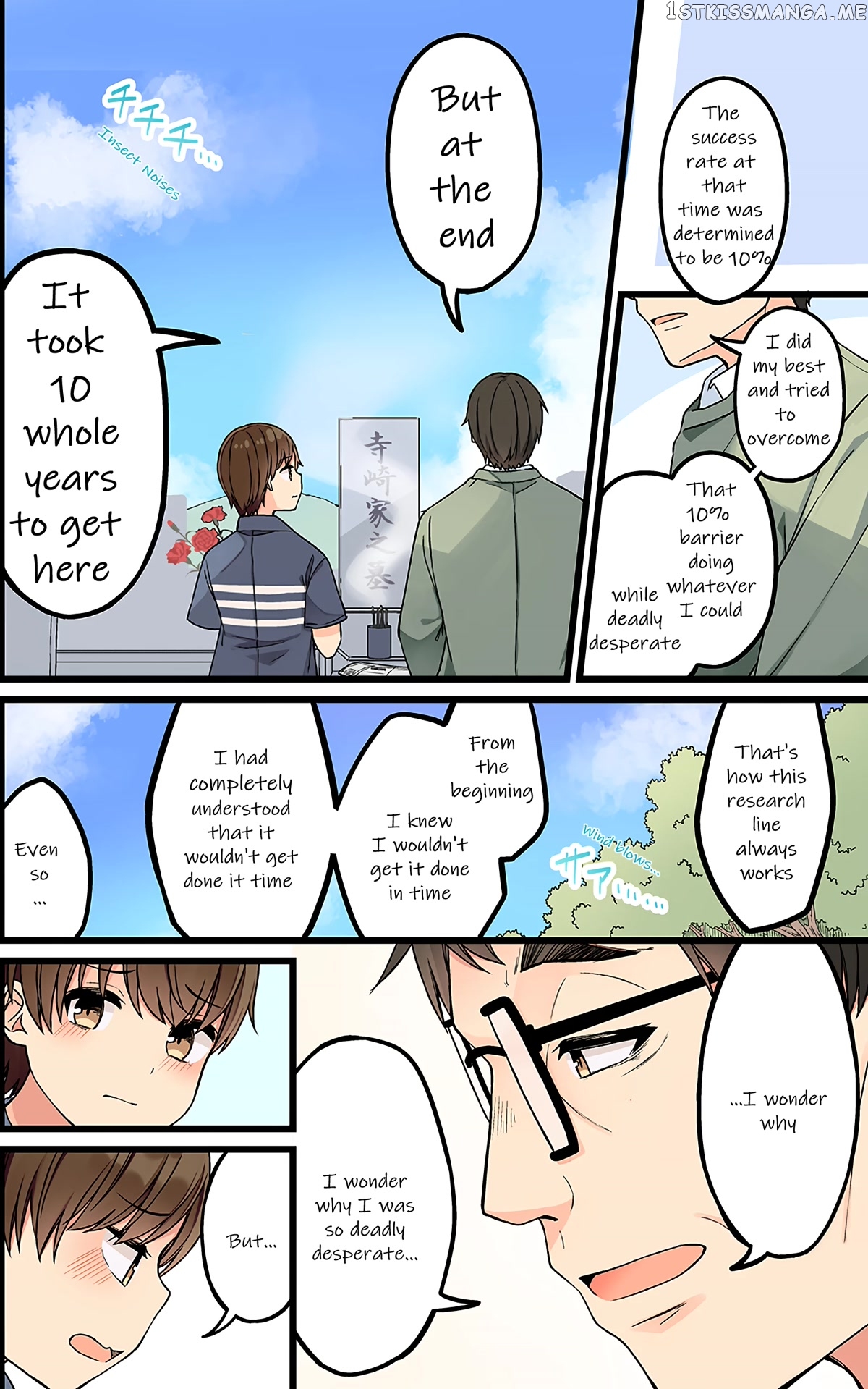 Hanging Out With a Gamer Girl chapter 152 - page 2